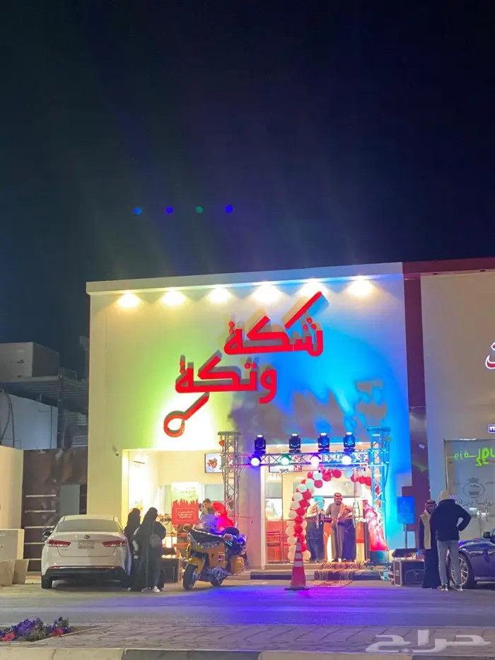 افتتاح محلات وتنضيم مؤتمرات 2