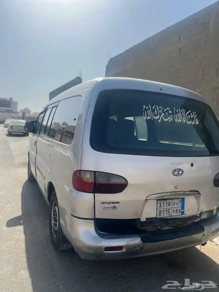 اتش ون ديزل 1