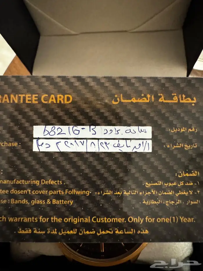 ساعة proud من درعة 4