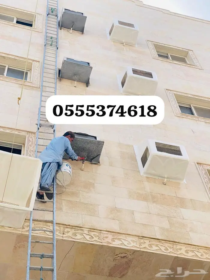 غطاء مكيف اغطية المكيفات شبك شباك فيبر 0