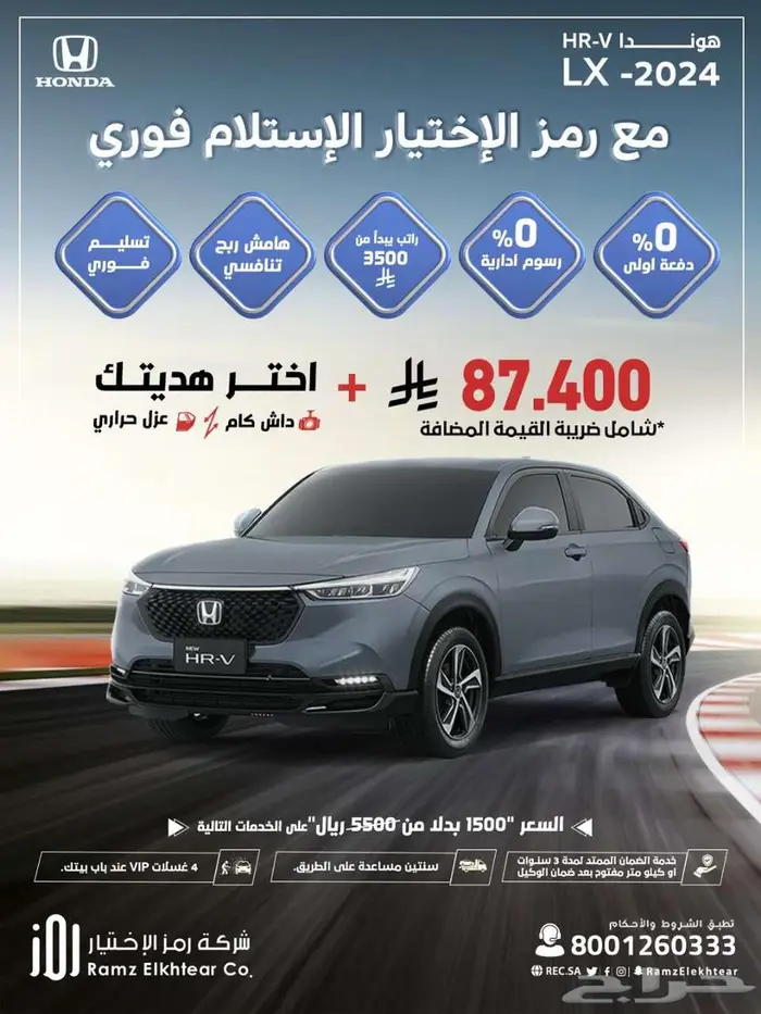 عروض سيارات 11