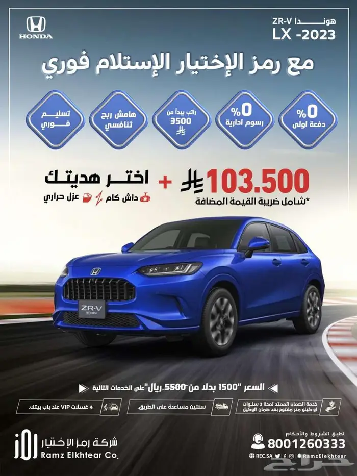 عروض سيارات 9
