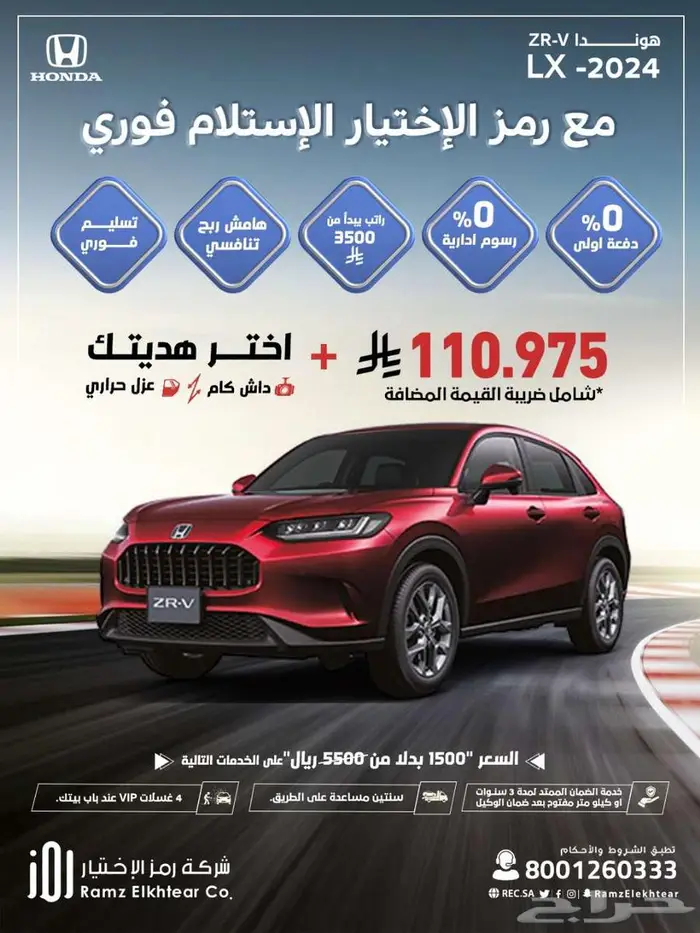 عروض سيارات 3