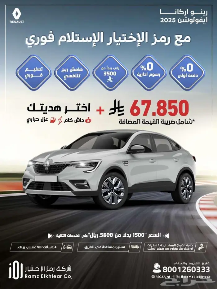 عروض سيارات 4