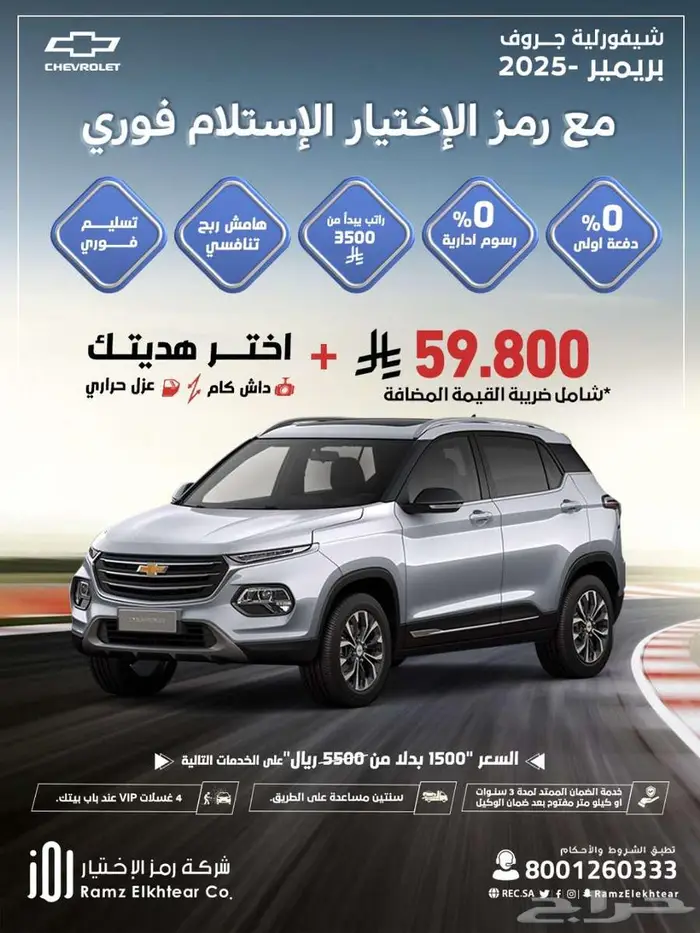 عروض سيارات 2