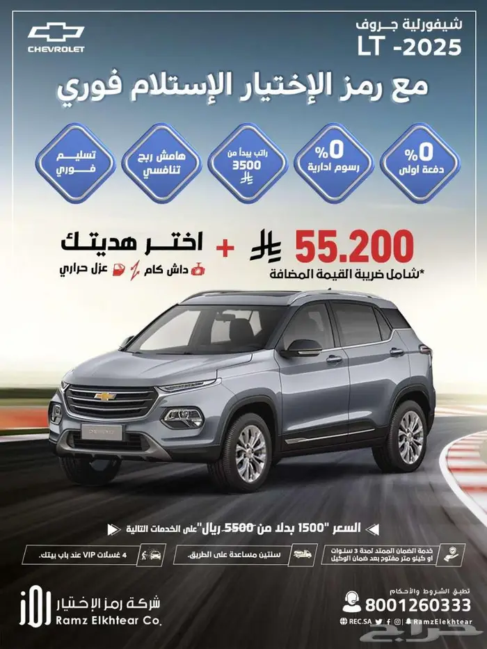 عروض سيارات 1