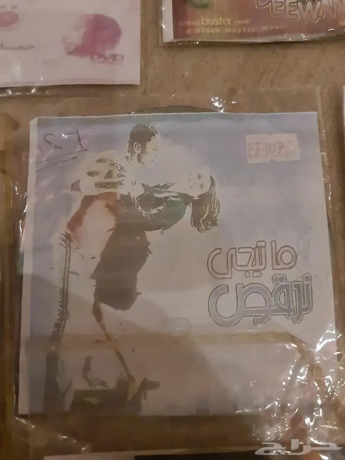 افلام dvd قديمه للبيع 8