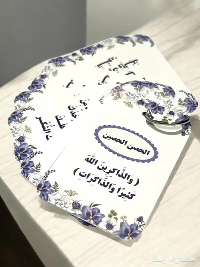 فواصل ختمة رمضان وأدار الصباح والمساء 4