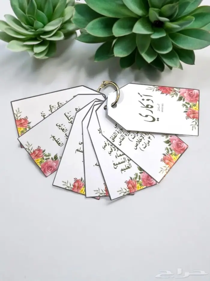 فواصل ختمة رمضان وأدار الصباح والمساء 6