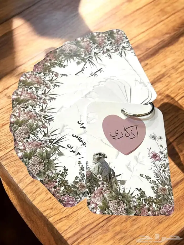 فواصل ختمة رمضان وأدار الصباح والمساء 2