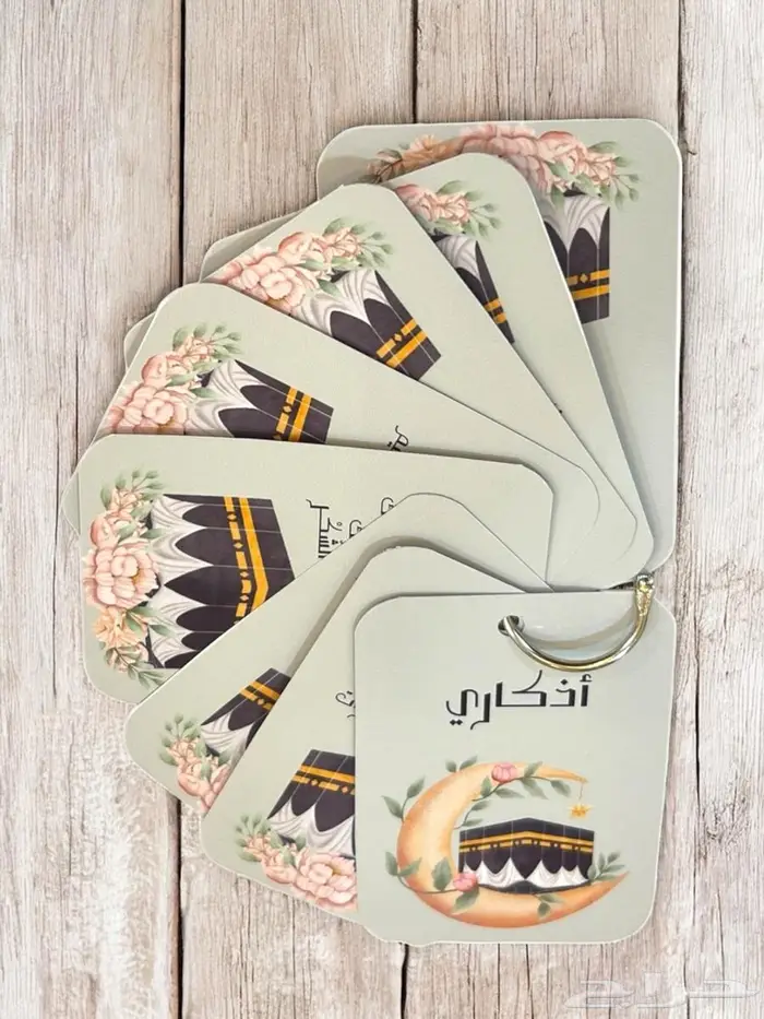 فواصل ختمة رمضان وأدار الصباح والمساء 0