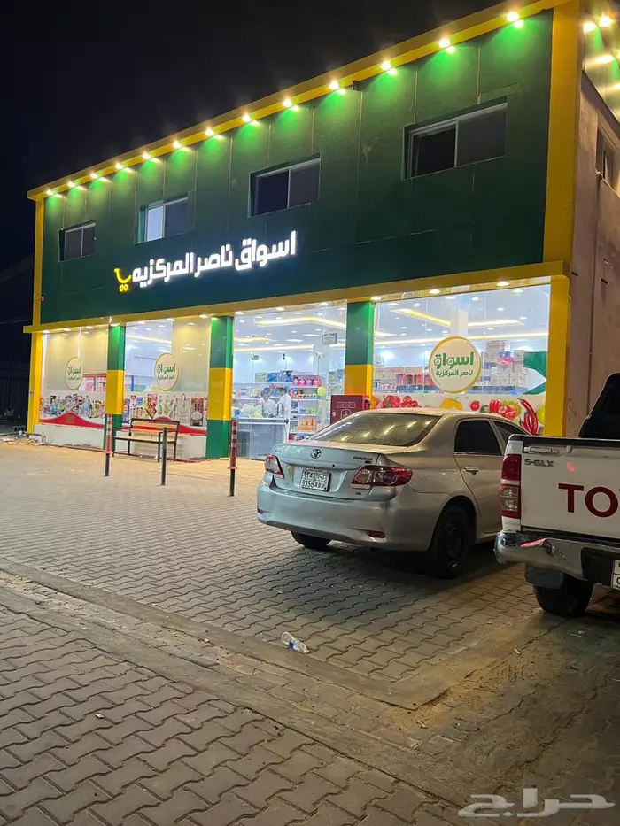 سوبرماركت للتقبيل موقع تجاري بكامل البضاعه 0