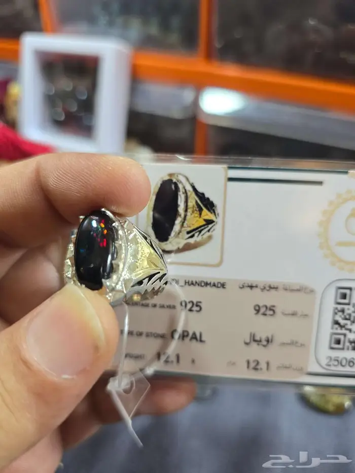 خاتم بحجر الاوبال الإثيوبي فل فاير ماشاءالله تبارك الرحمن 1