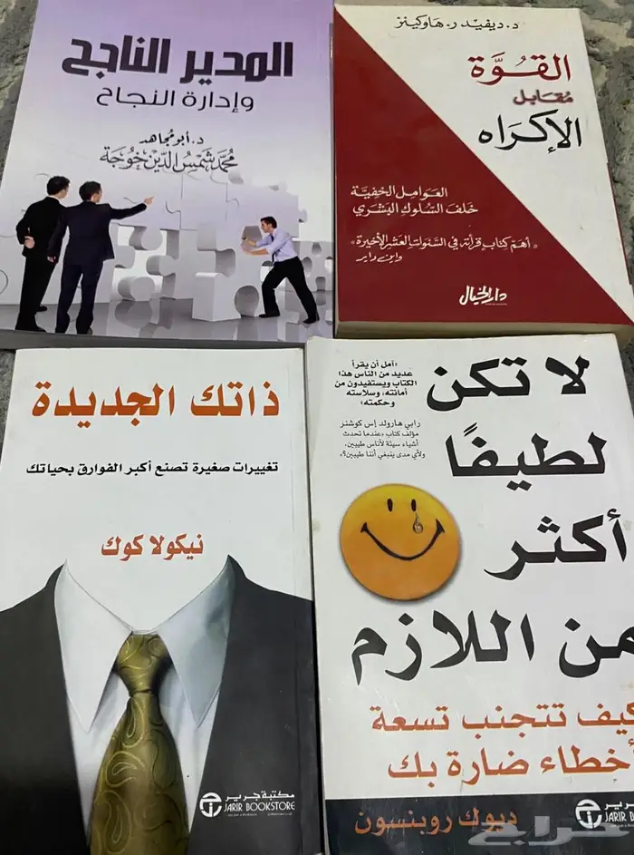 روايات وكتب 3