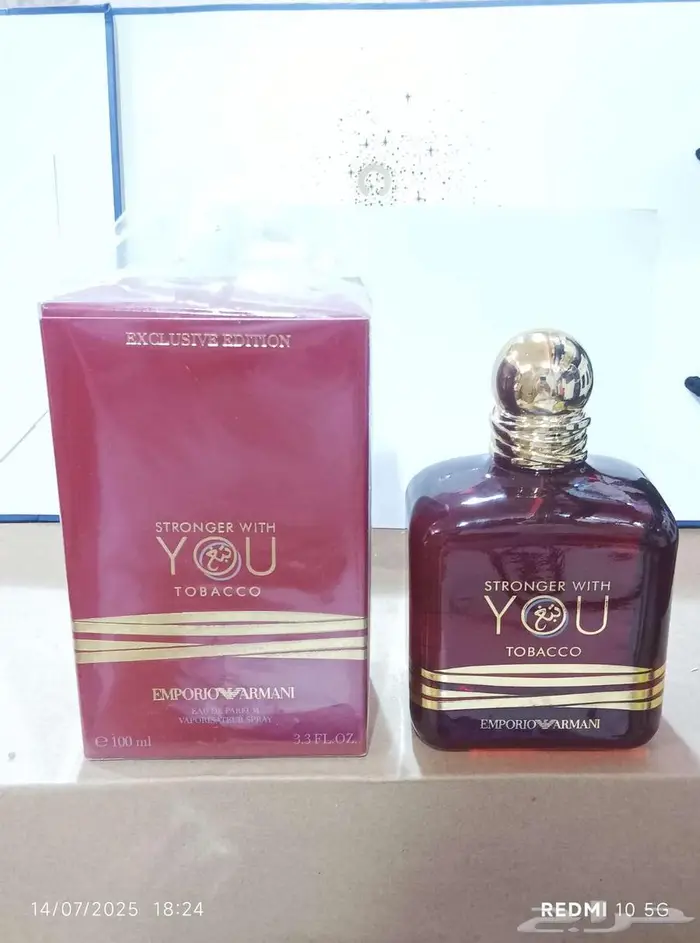 عطور كوبي نضيف 7