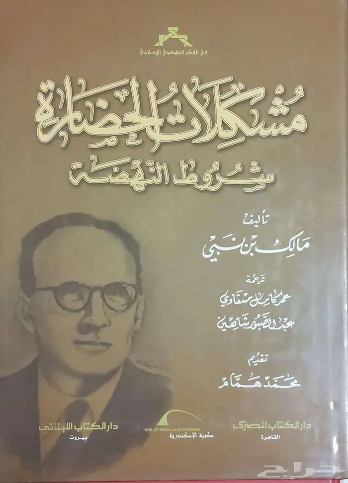 كتب بحالة ممتازة علمي أدبي شرعي متاح الشحن مكتبة كتاب لغة 29