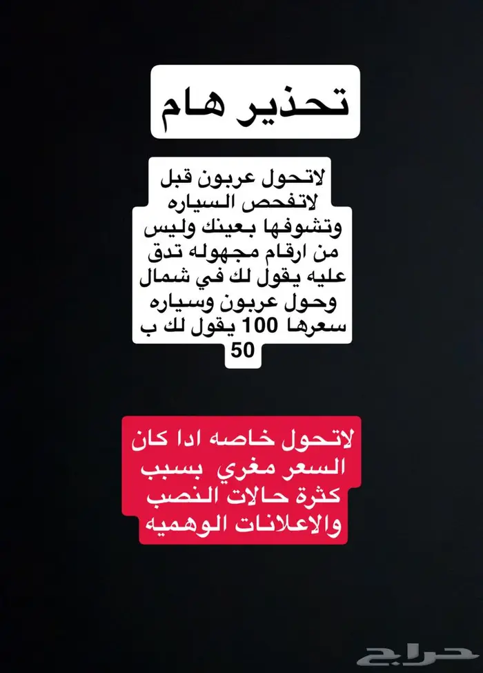 للبيع تاهو2013 سعودي بدون دبل على الفحص 26