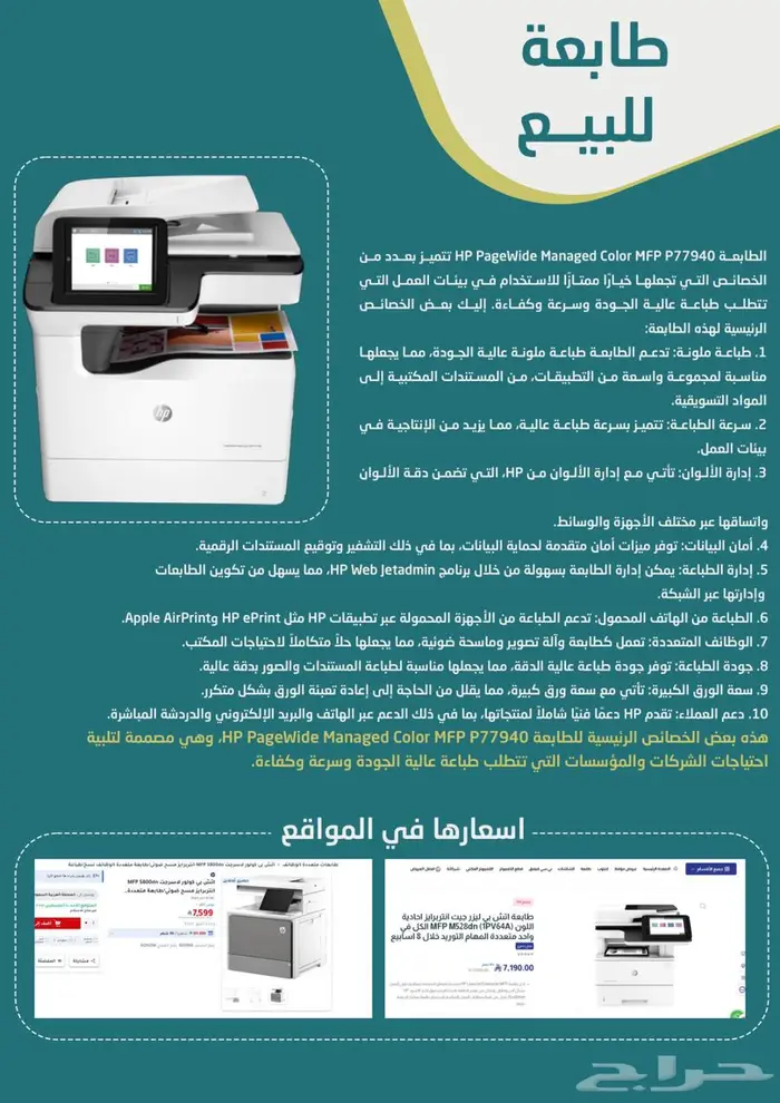 عاجل  بيع اضطراري لمجموعة من آلات التصوير والنسخ 7