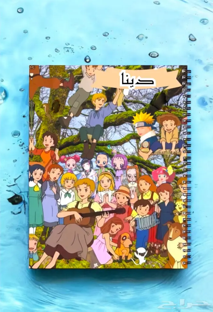 دفاتر بنكهة الماضي الجميل 2