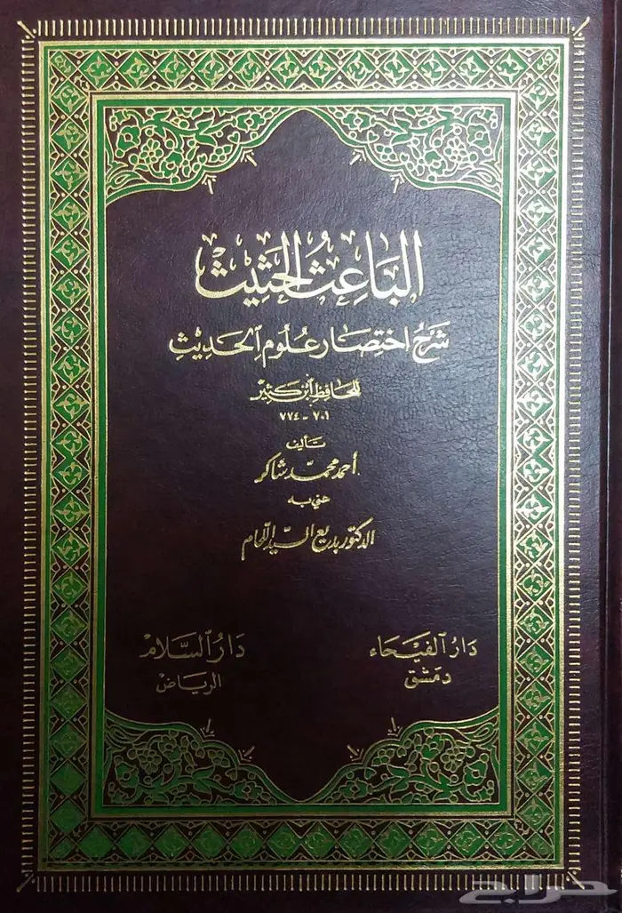 كتب بحالة ممتازة علمي أدبي شرعي متاح الشحن مكتبة كتاب لغة 2