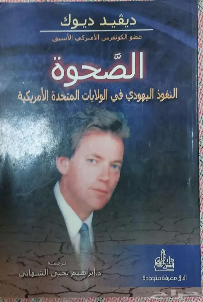 كتب بحالة ممتازة علمي أدبي شرعي متاح الشحن مكتبة كتاب لغة 47