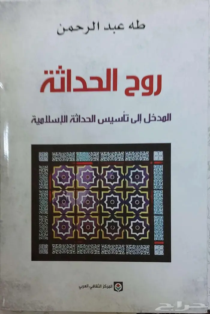 كتب بحالة ممتازة علمي أدبي شرعي متاح الشحن مكتبة كتاب لغة 57