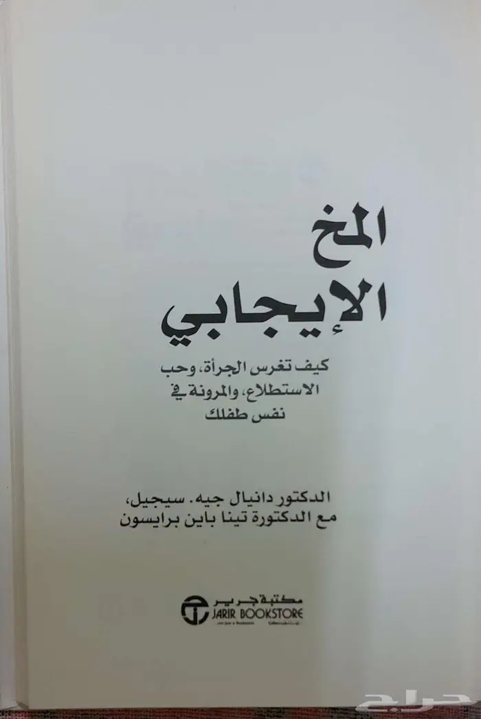 كتب بحالة ممتازة علمي أدبي شرعي متاح الشحن مكتبة كتاب لغة 59