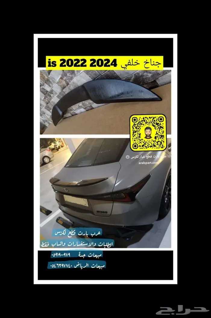 شبك جي اس عادي مع النيكل مواصفات الاصلي GS 2016-2020 1