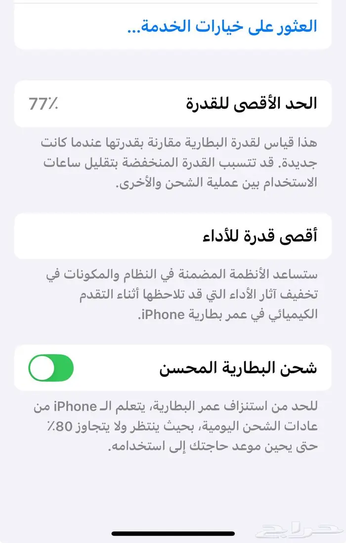 ايفون 14 نظيف 128 قيقا 0