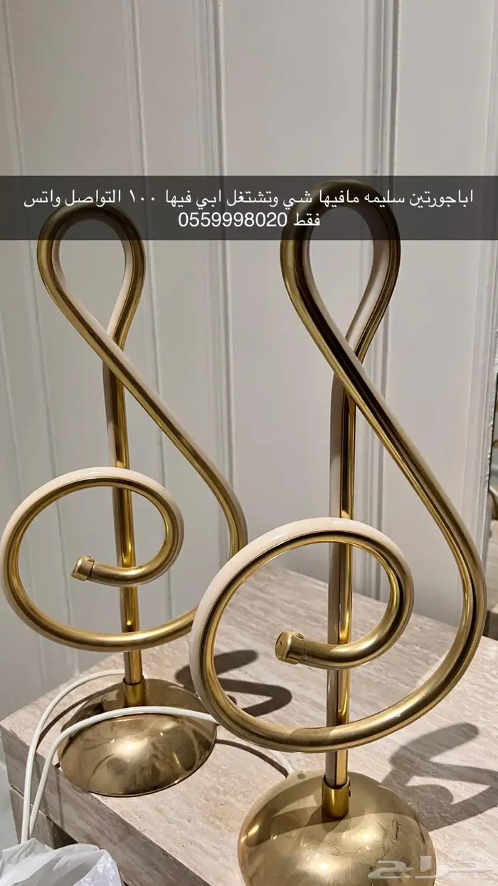 الموقع الارطاوية 0