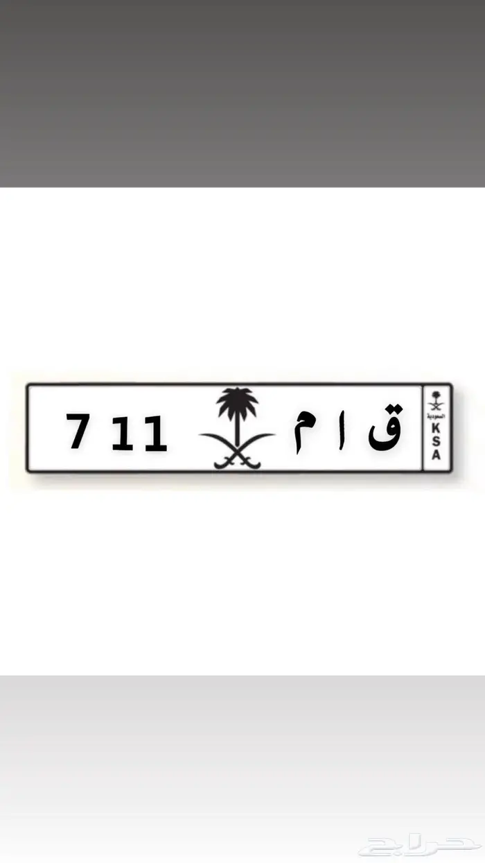 لوحه مميزه 0