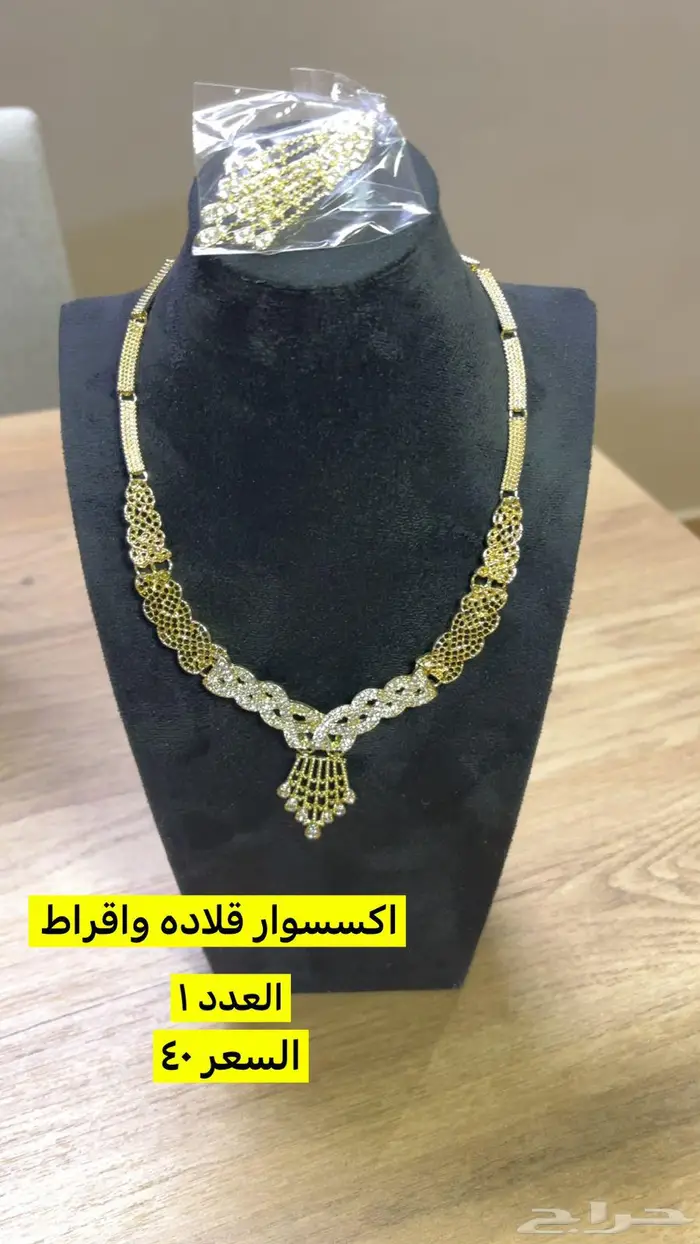 جملة اكسسوارات نسائيه   علب   طابعة بوليصات جديده . 8