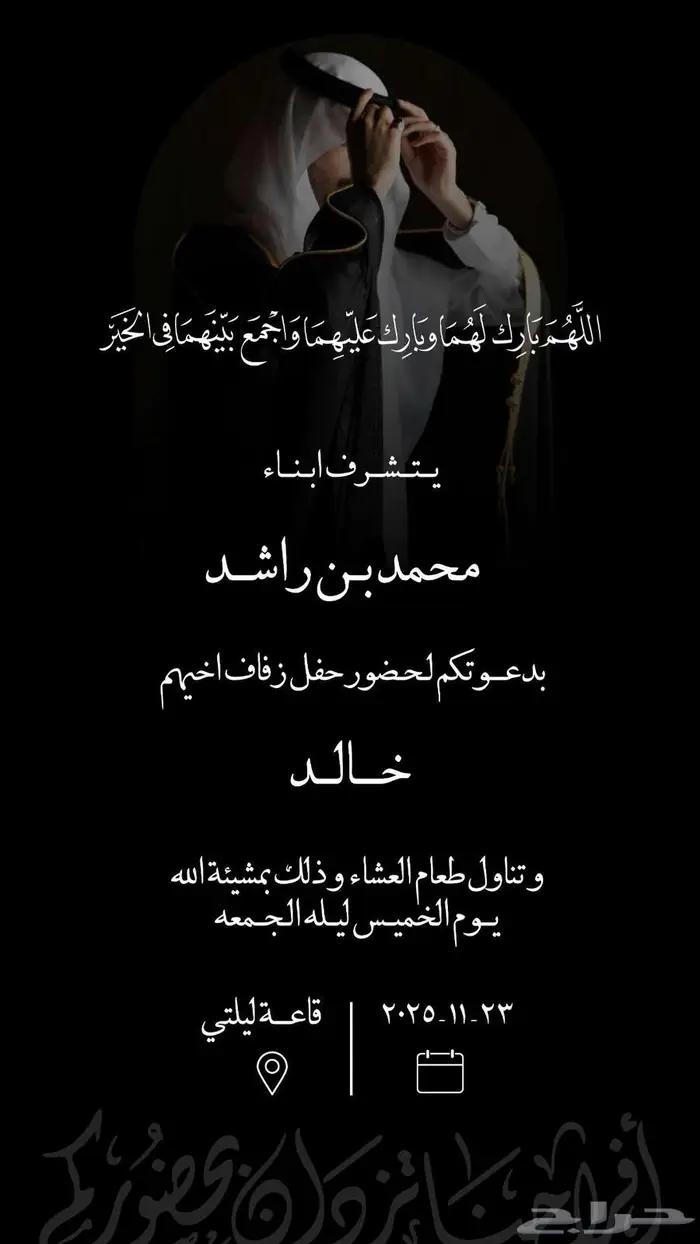 تصميم كروت لمناسباتك وسير ذاتية احترافية 9
