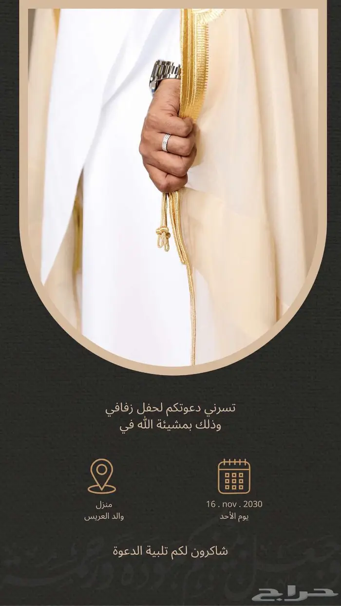 تصميم كروت لمناسباتك وسير ذاتية احترافية 4