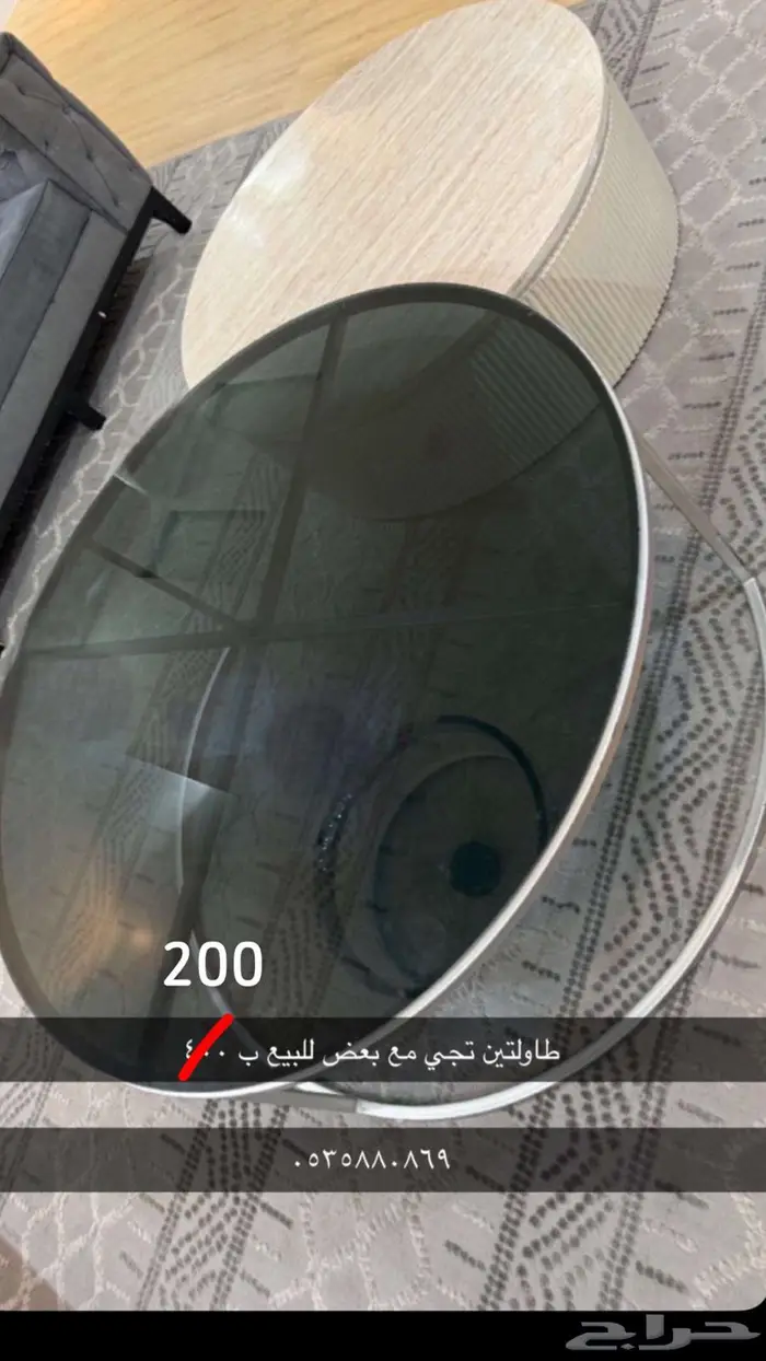 طاوله 0