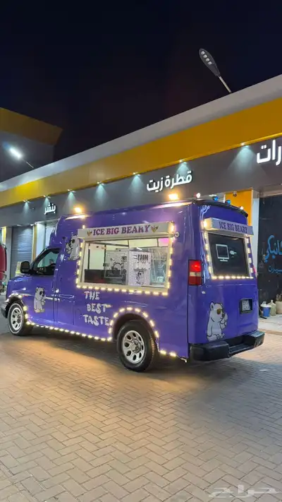 سياره ايسكريم index
