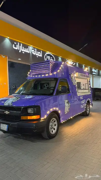سياره ايسكريم index