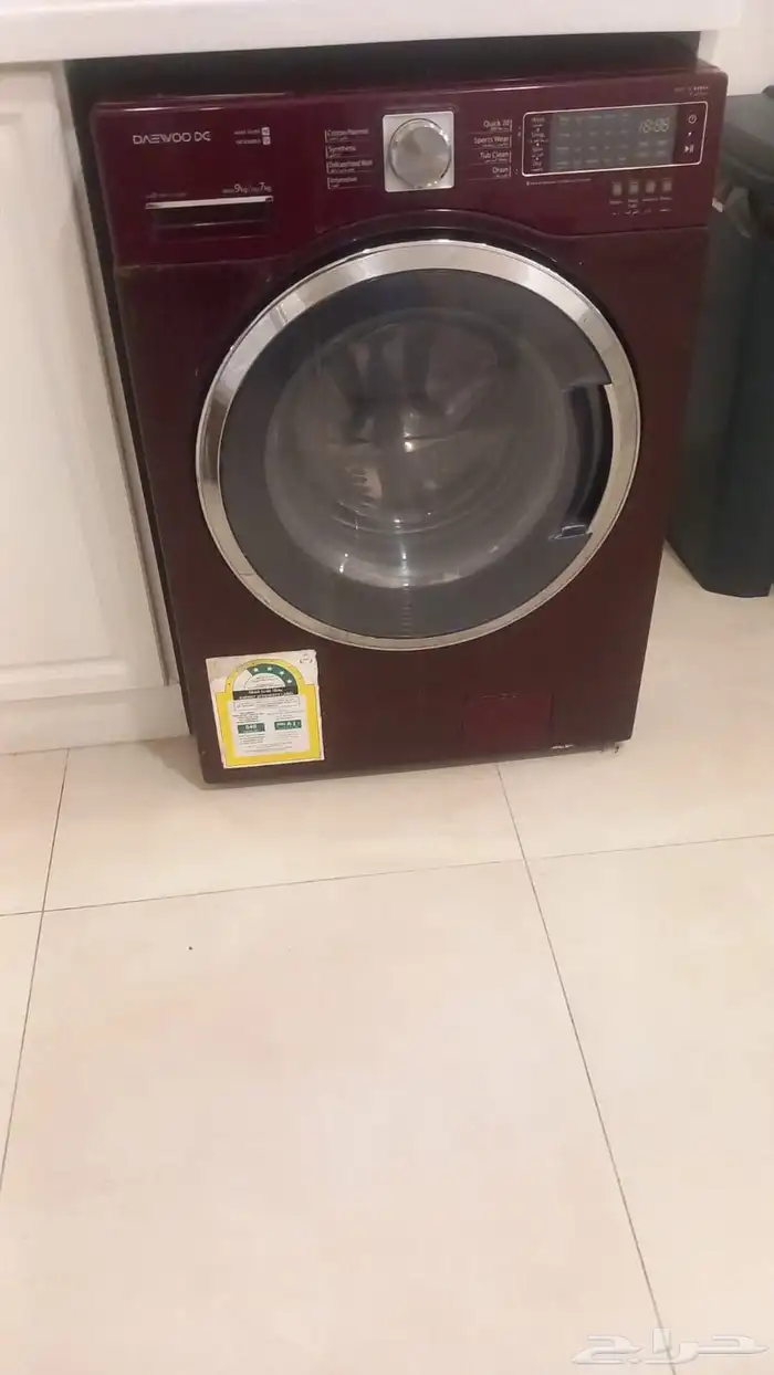 مكيف وغسالة 1