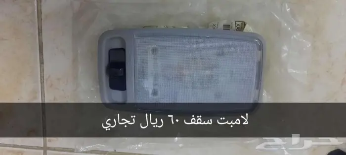 قطع كامري من 200 اله 2002 12