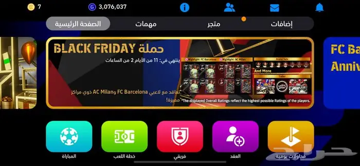 حساب بيس وا كار باركنق 0