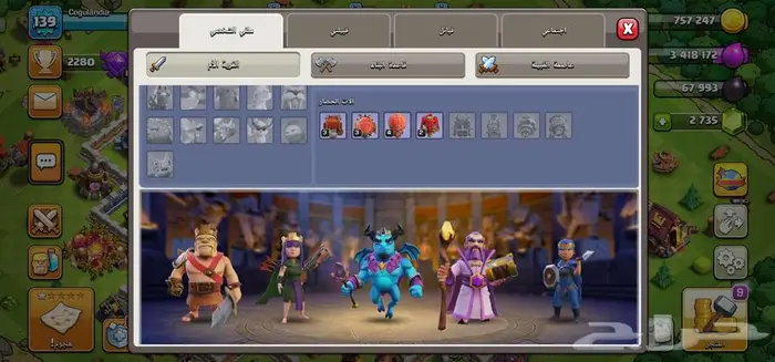 قريه كلاش تاون 13- 280 تقييم 4