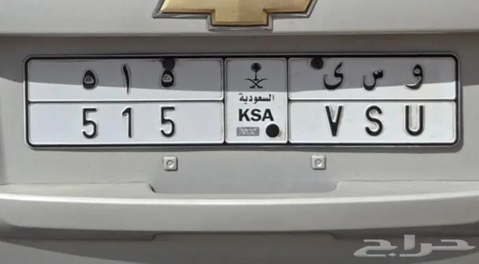 لوحه و س ي 515 0