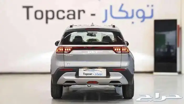 كيا سونيت 2024 نص الفل 2