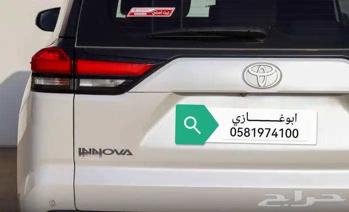 تويوتا اينوفا هايبرد موديل 2024 28
