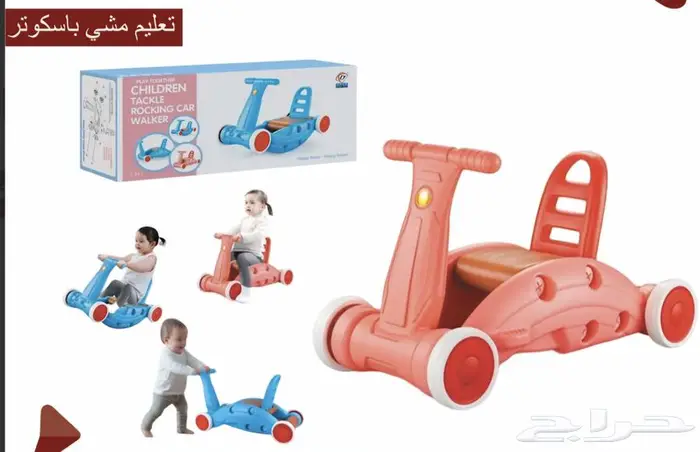 جديد متجر Be Shopper   ألعاب أطفال ممتعة وآمنة 15