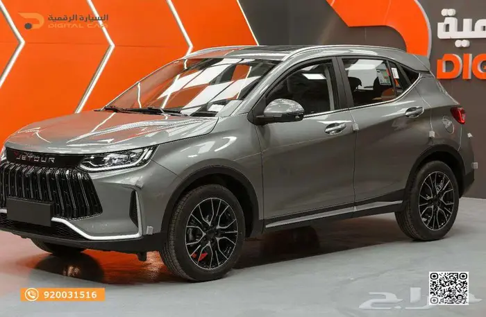 جيتور X50 فل كامل 2025 تقسيط 1