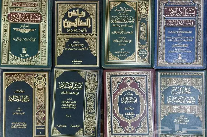 كتب بحالة ممتازة علمي أدبي شرعي متاح الشحن مكتبة كتاب لغة 87