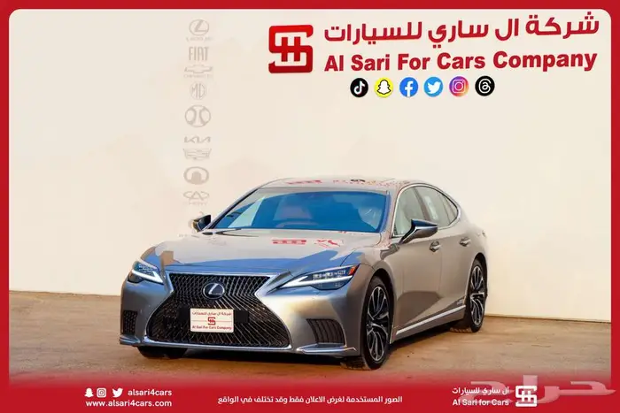 لكزس LS 500 هايبرد 2022 BH 21
