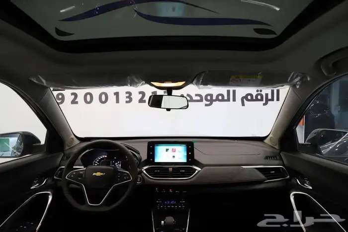 شفرولية جروف ال تي وفل 1.5 2025 اقل سعر 8