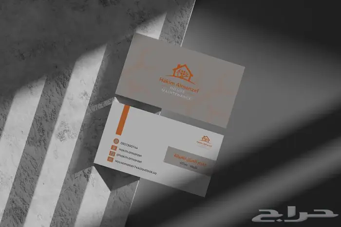 تصميم بزنس كارد 0